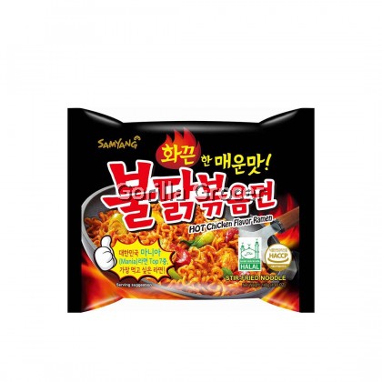 Samyang Hot Chicken Ramyun Multi 5pcs *Halal*